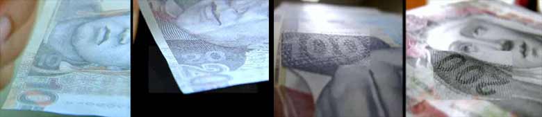Security dfeatures of Peruvian banknotes - Latent image latent image peruvian banknotes